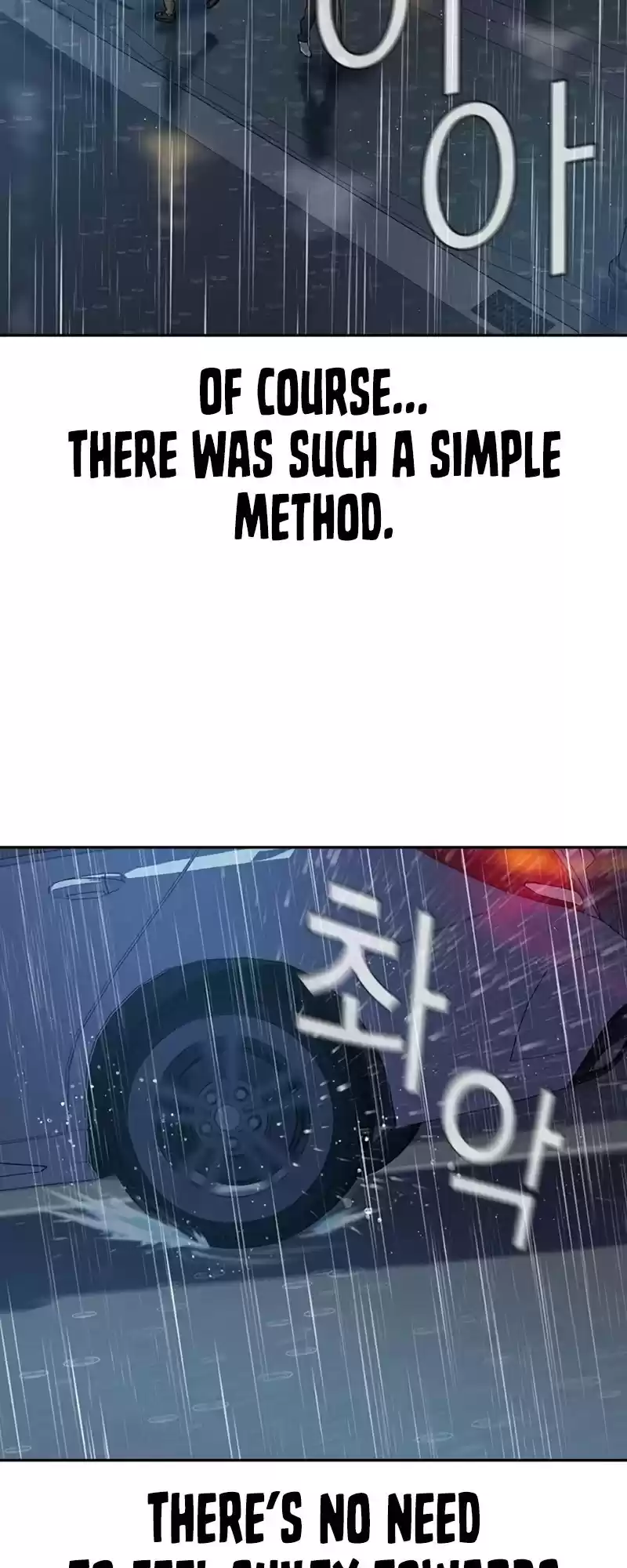 To Not Die Chapter 32