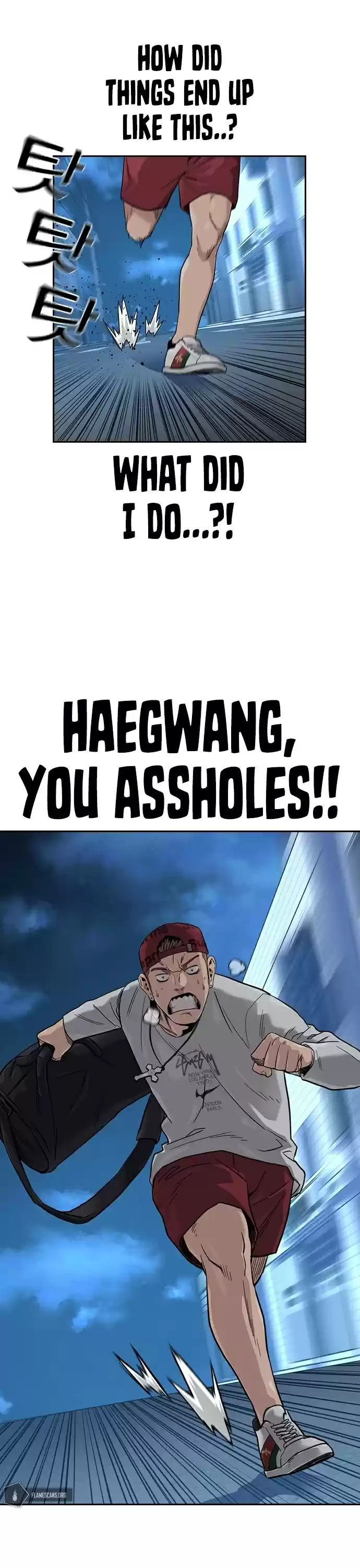 To Not Die Chapter 33