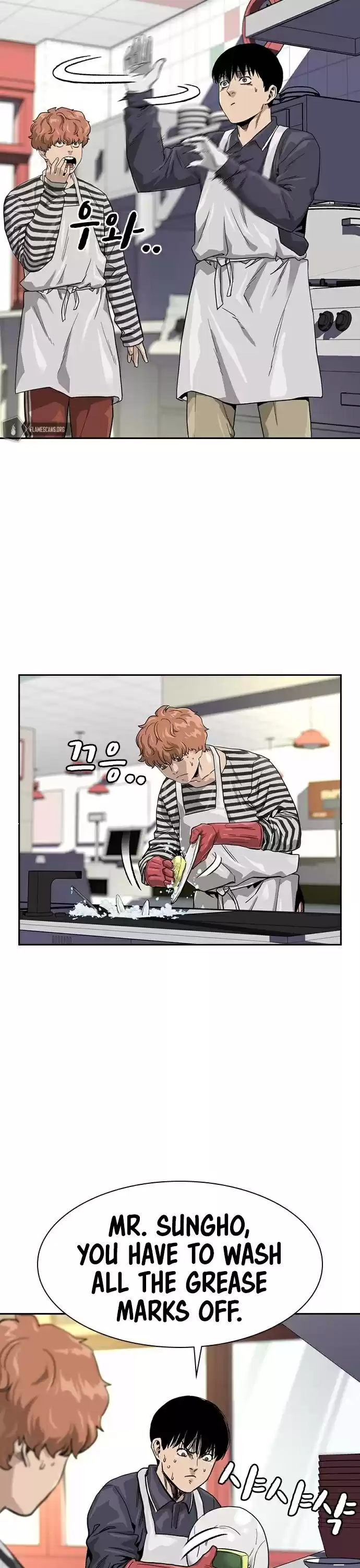 To Not Die Chapter 33