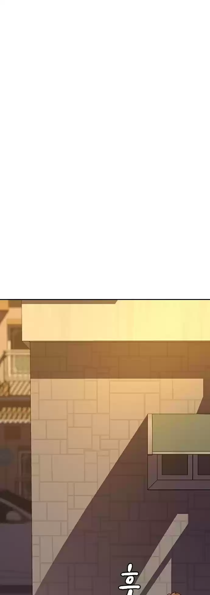 To Not Die Chapter 33