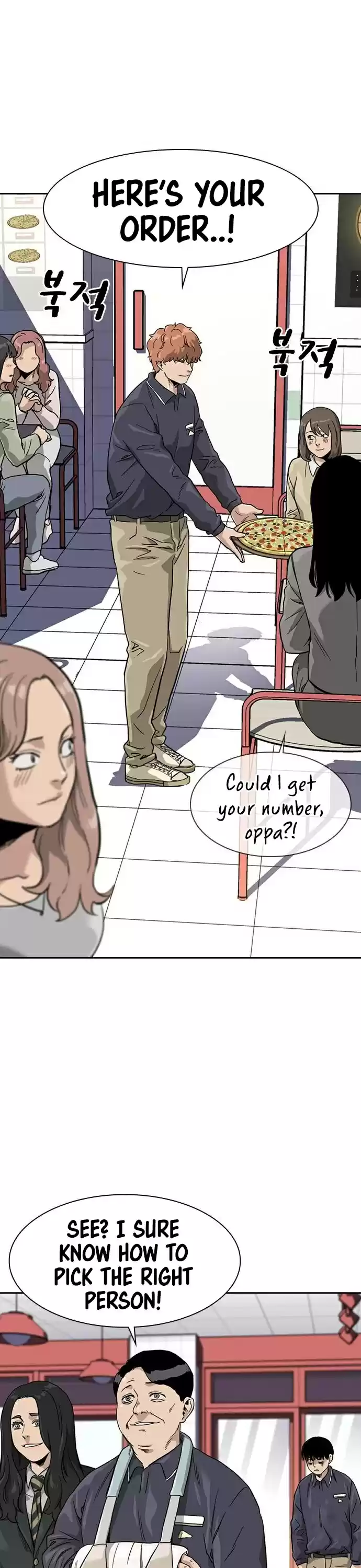 To Not Die Chapter 33