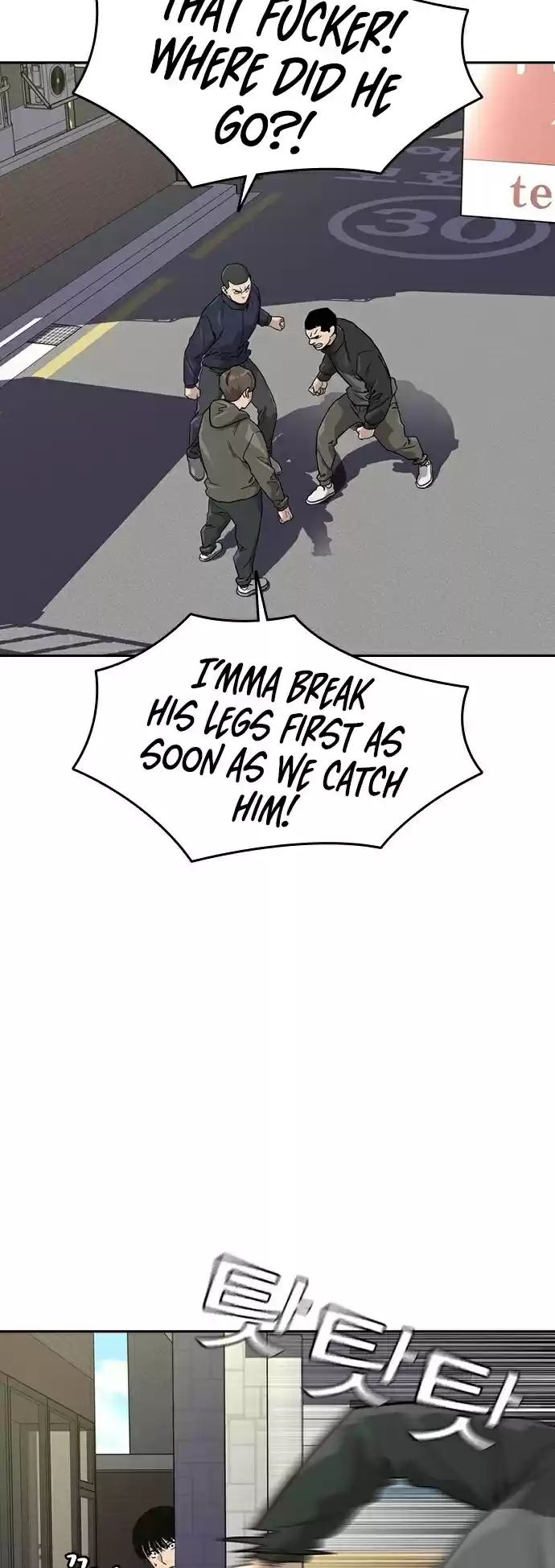 To Not Die Chapter 33