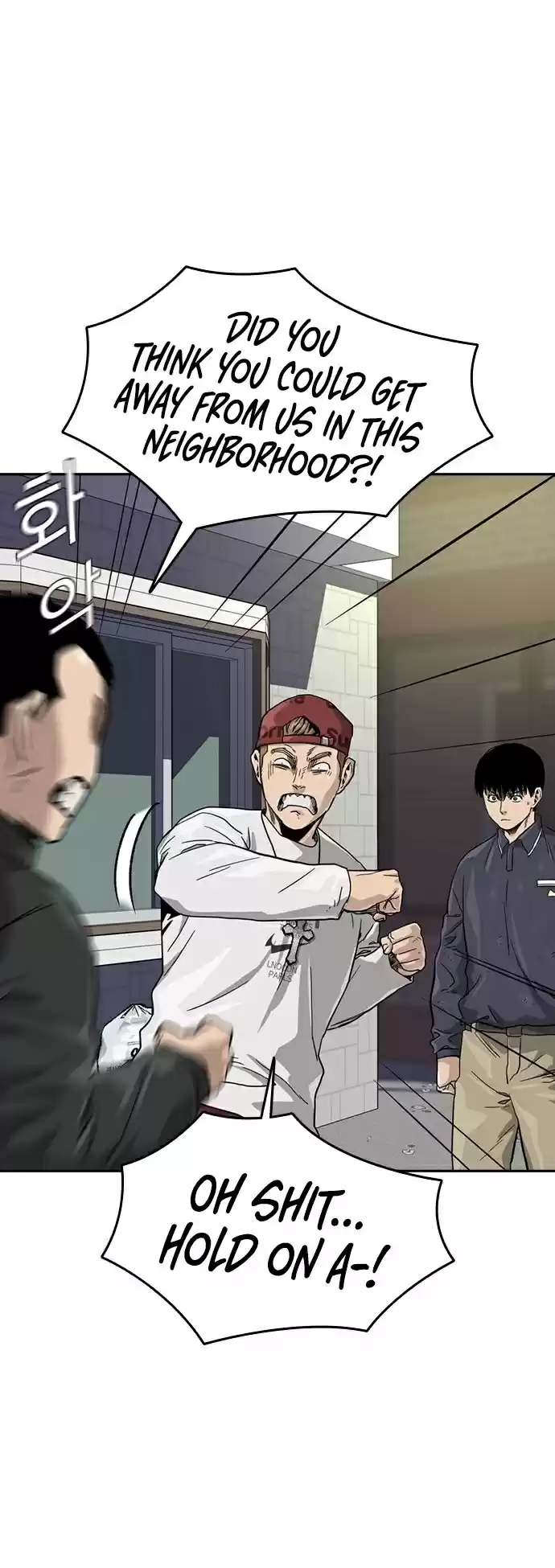 To Not Die Chapter 33