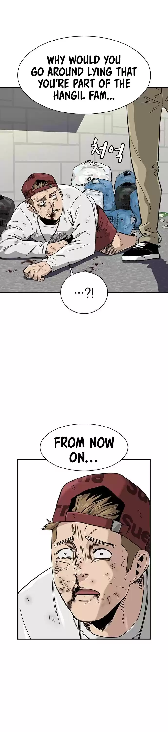 To Not Die Chapter 33