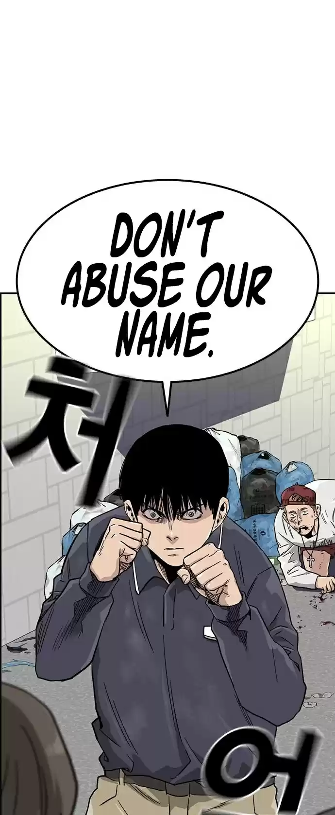 To Not Die Chapter 33