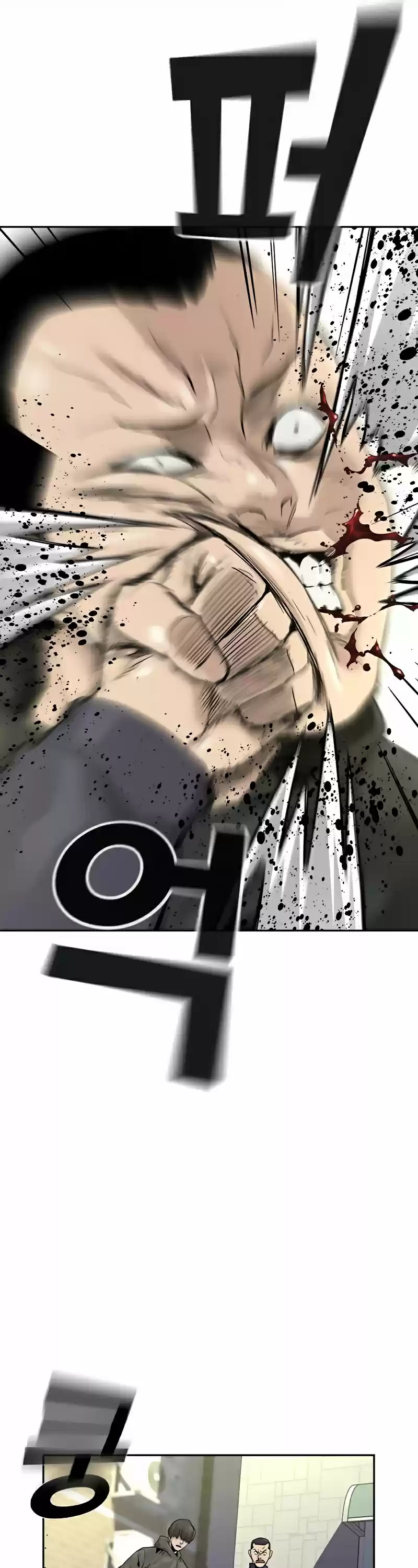 To Not Die Chapter 34