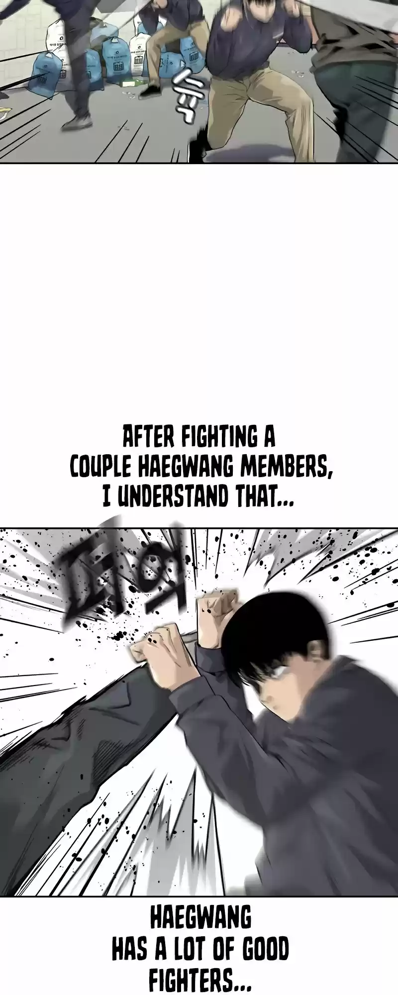 To Not Die Chapter 34