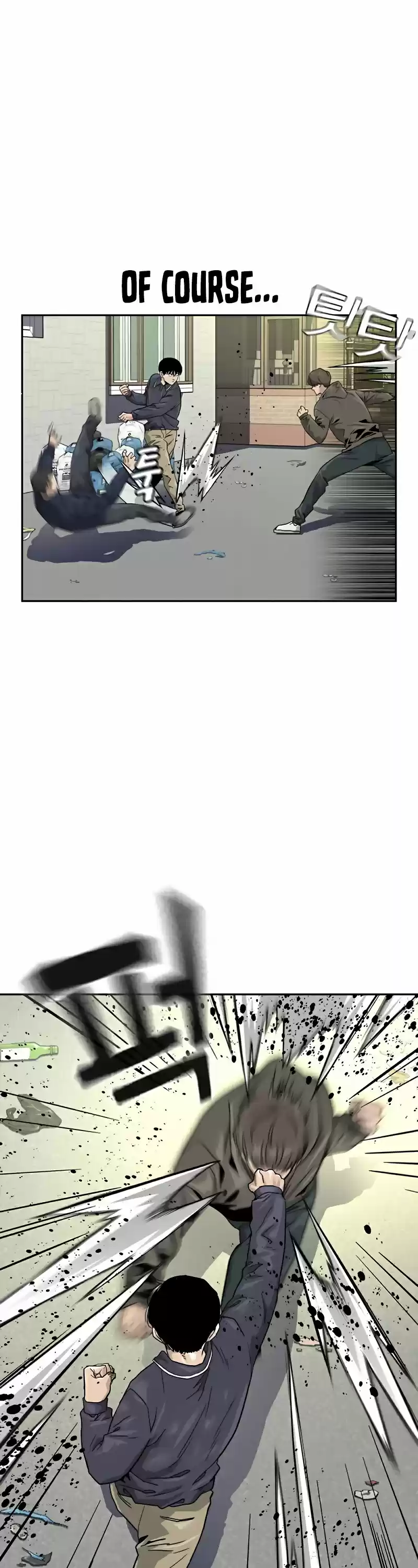 To Not Die Chapter 34