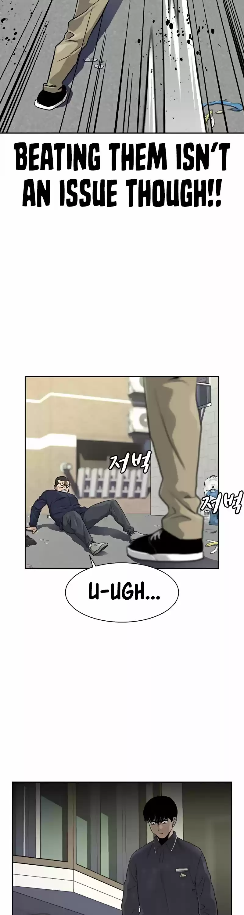 To Not Die Chapter 34