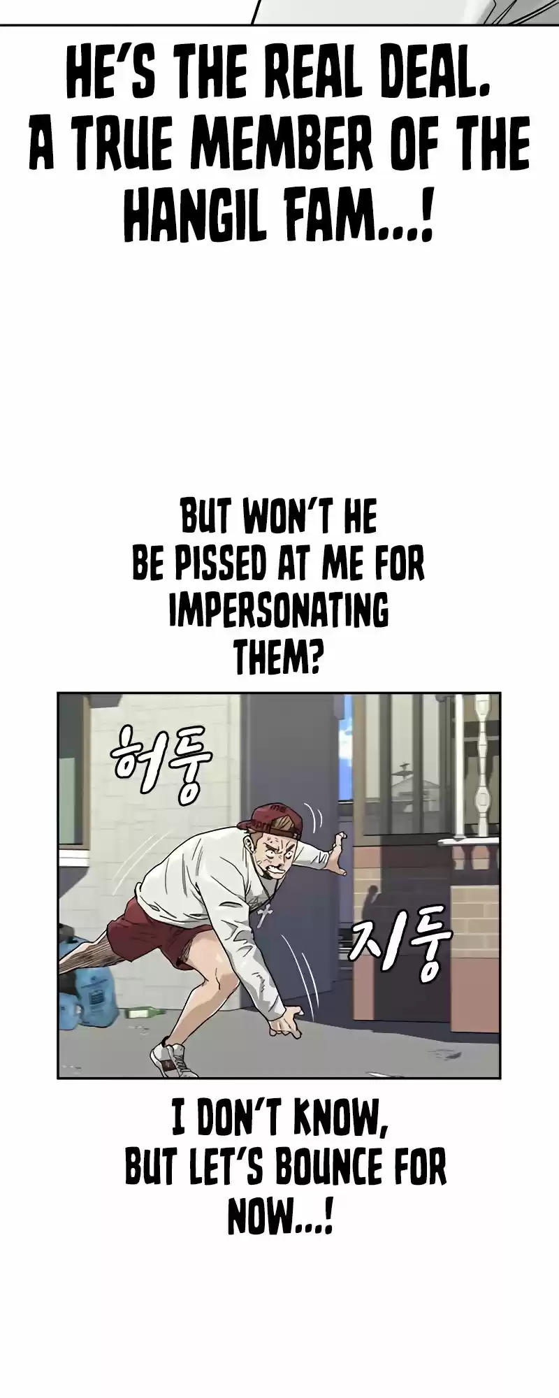 To Not Die Chapter 34