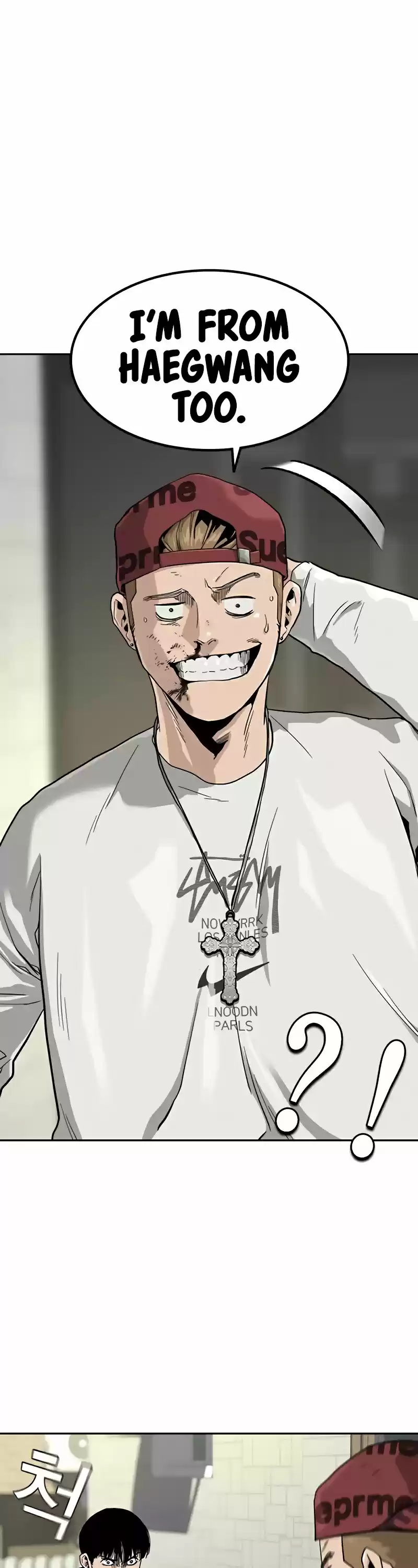 To Not Die Chapter 34