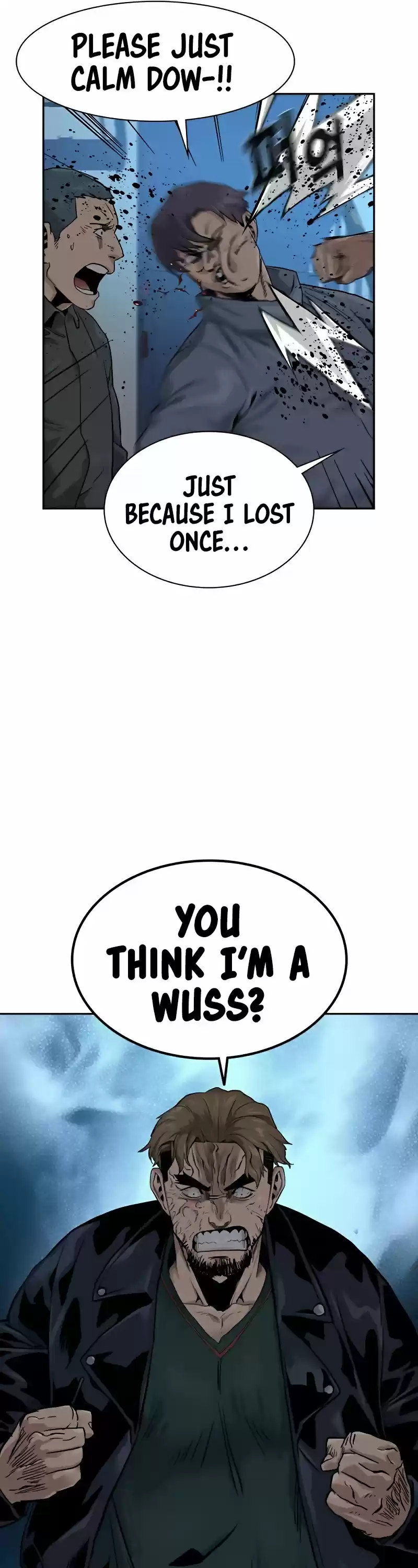 To Not Die Chapter 34