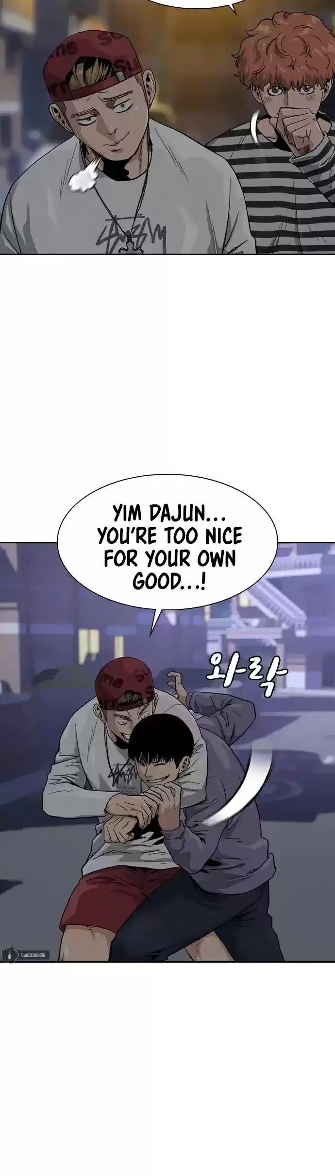 To Not Die Chapter 35