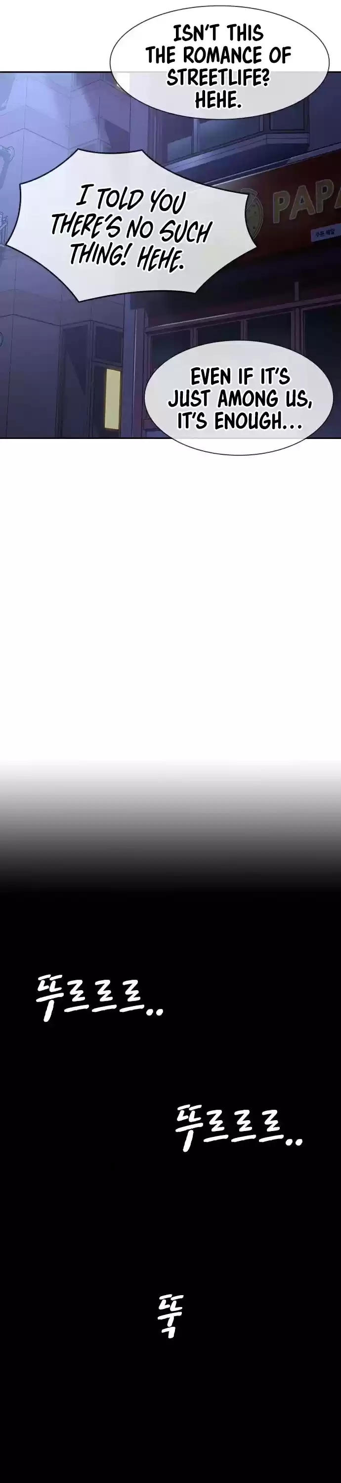 To Not Die Chapter 35