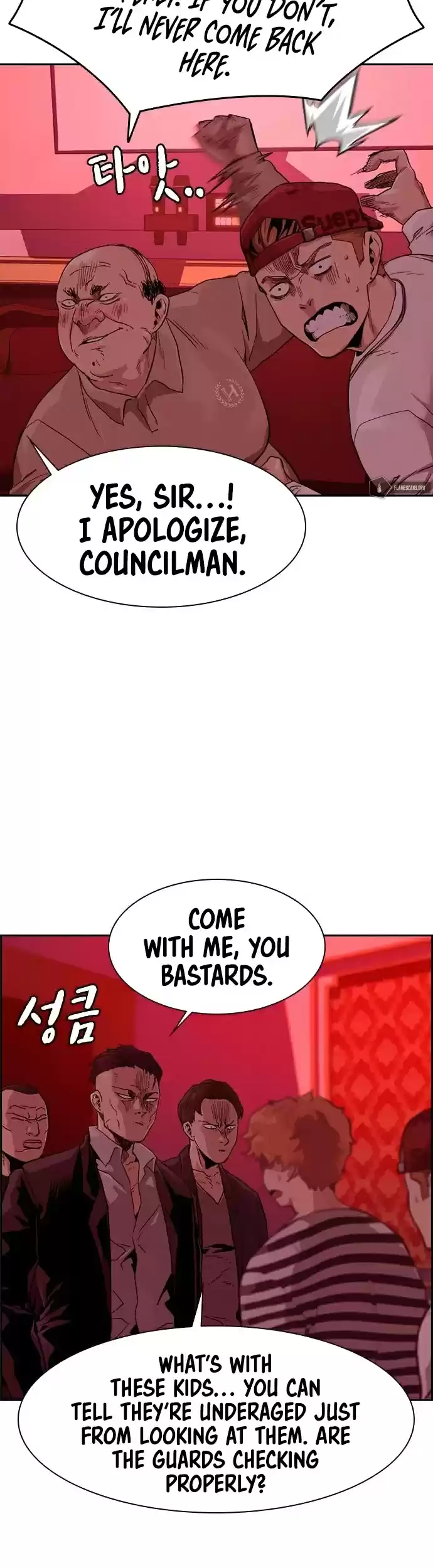 To Not Die Chapter 35