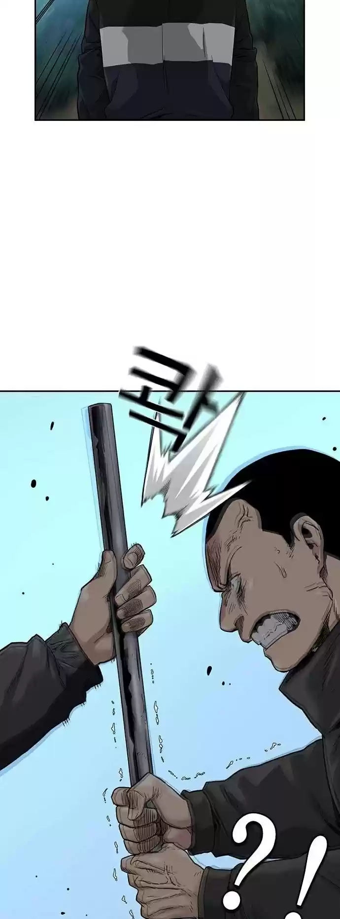 To Not Die Chapter 39