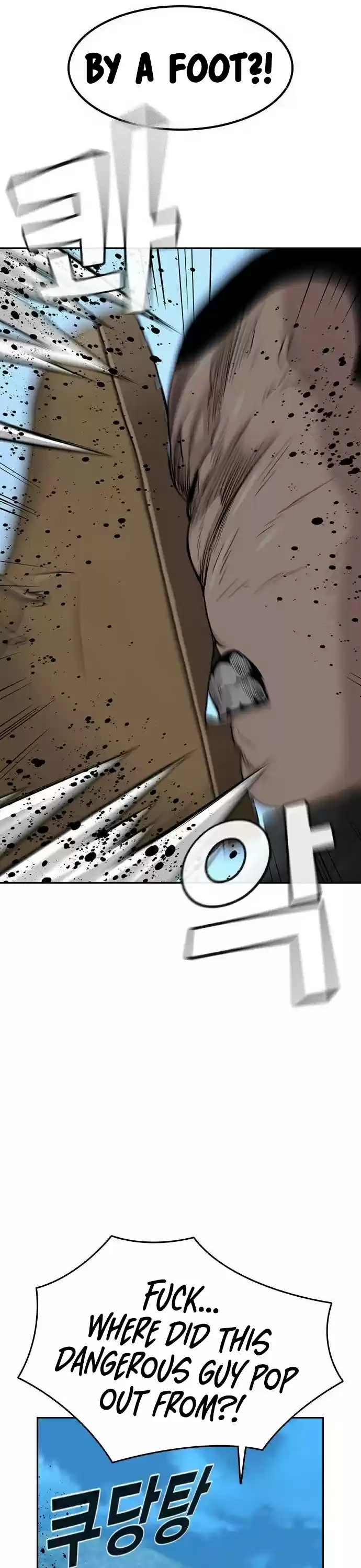 To Not Die Chapter 39