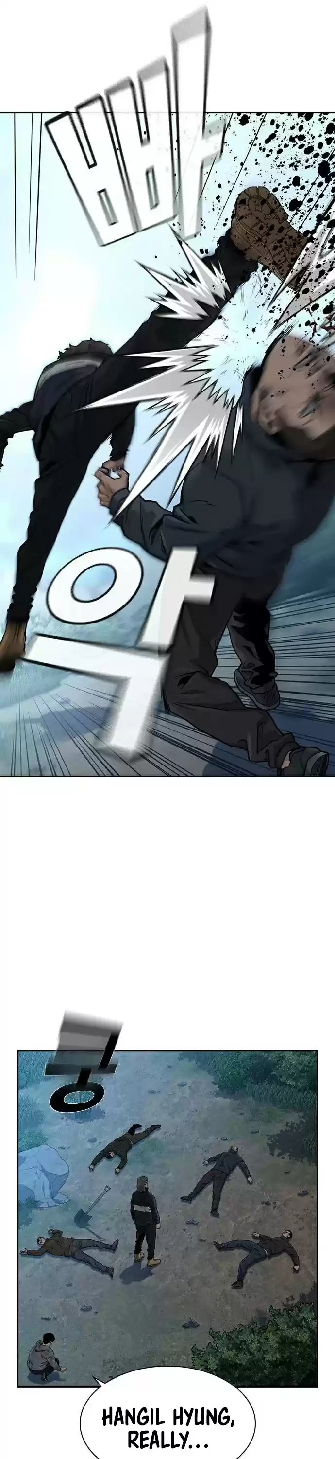 To Not Die Chapter 39