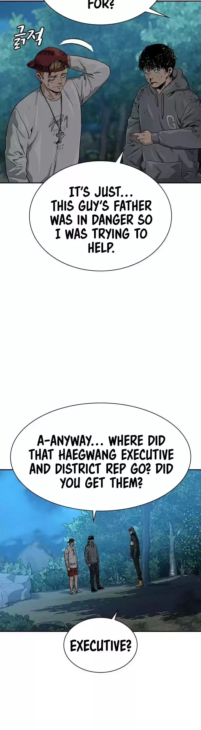 To Not Die Chapter 39