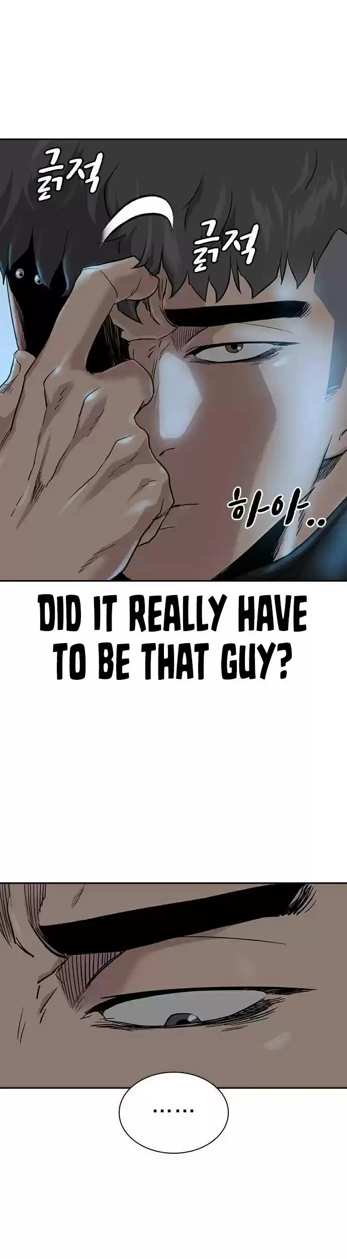 To Not Die Chapter 39