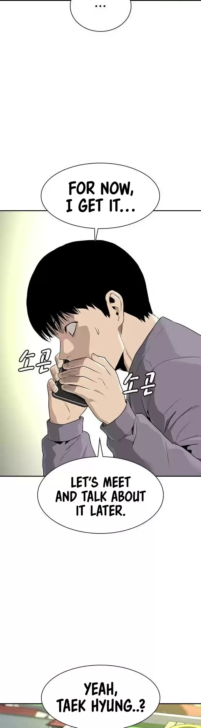 To Not Die Chapter 39