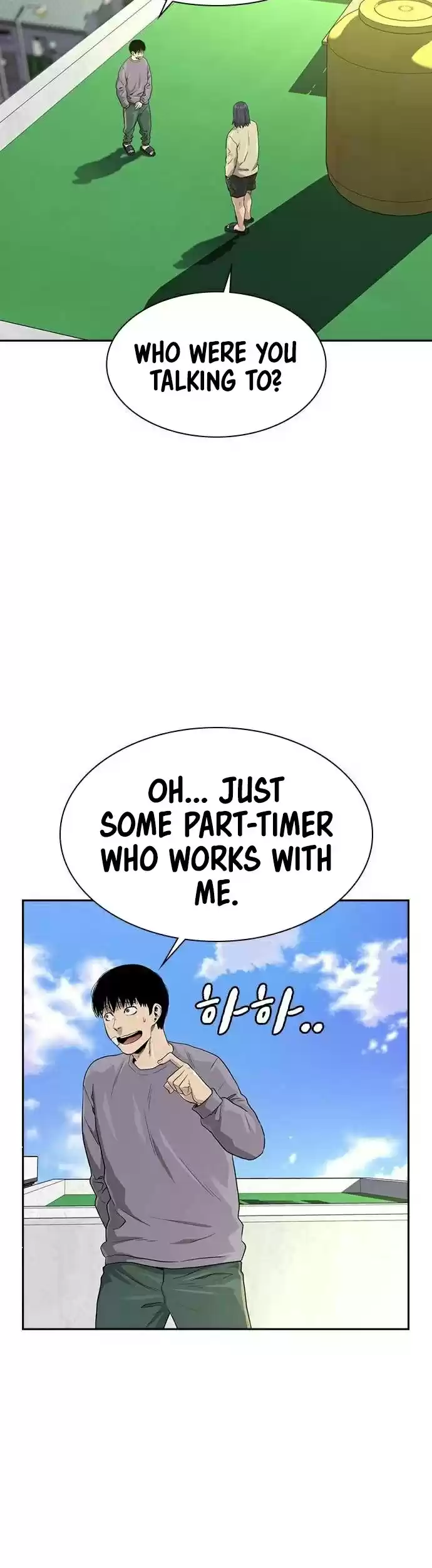 To Not Die Chapter 39