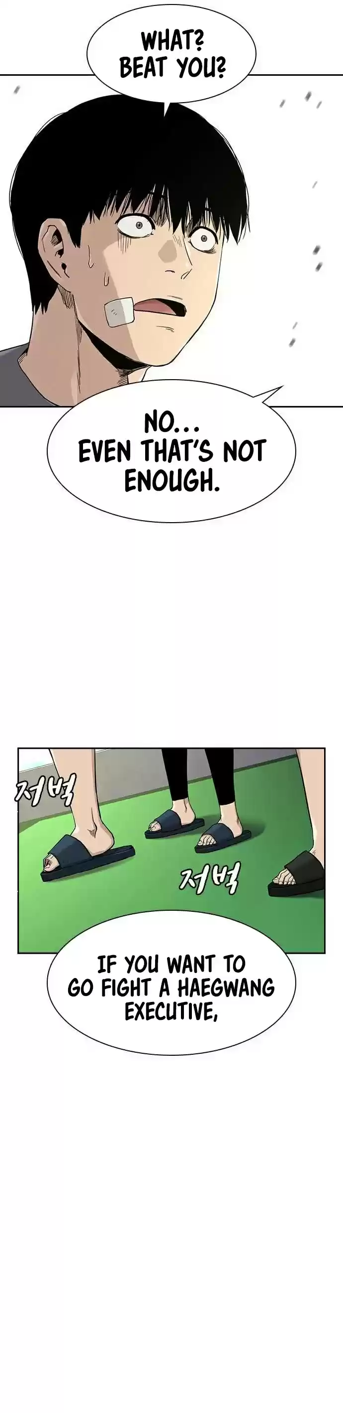 To Not Die Chapter 39