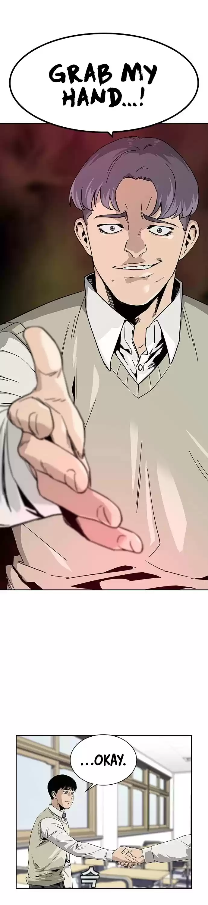 To Not Die Chapter 4