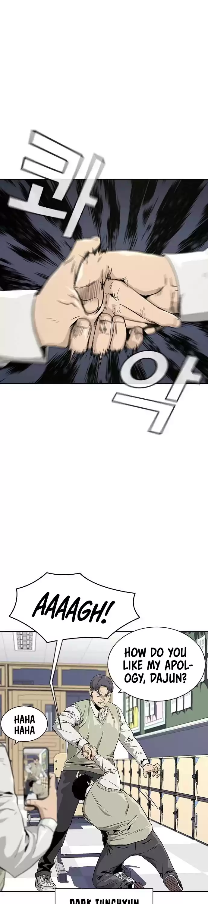 To Not Die Chapter 4