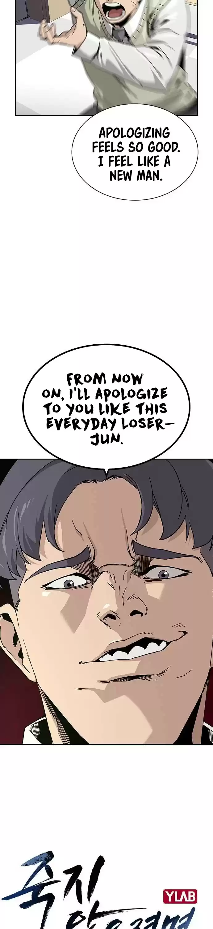 To Not Die Chapter 4