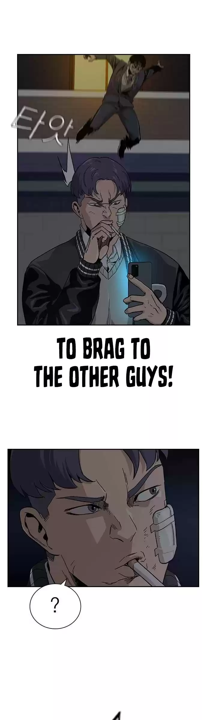 To Not Die Chapter 4