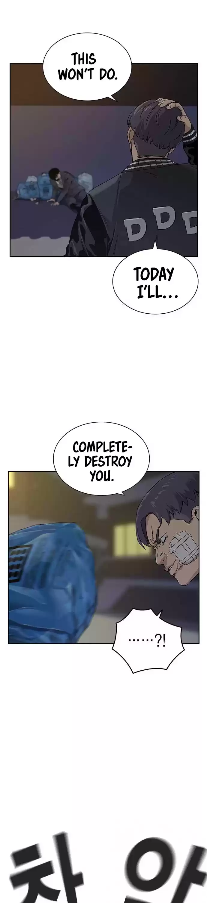 To Not Die Chapter 4