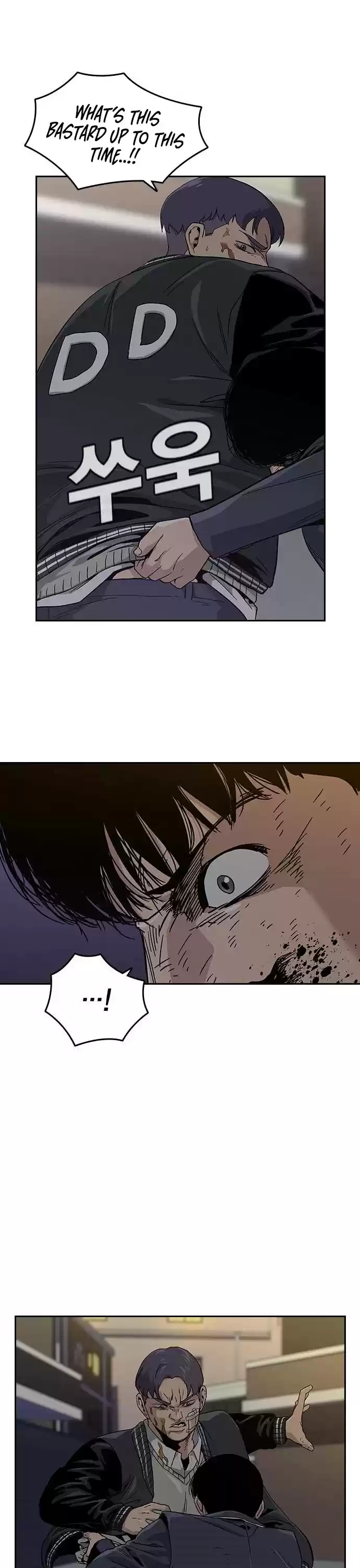 To Not Die Chapter 4