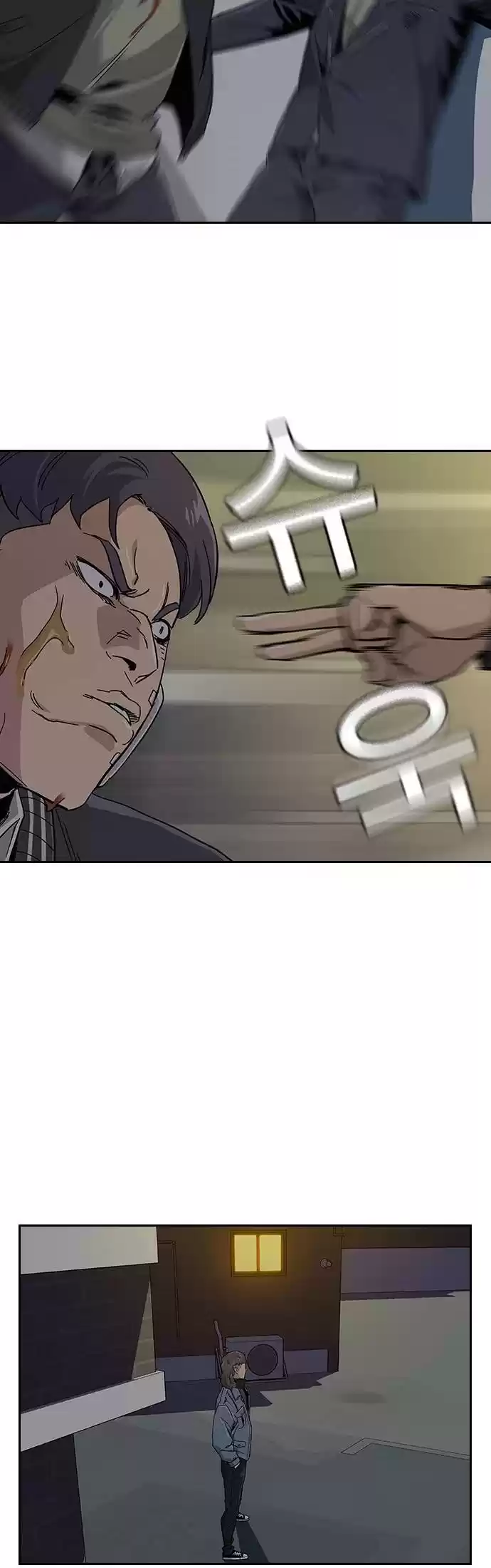 To Not Die Chapter 4