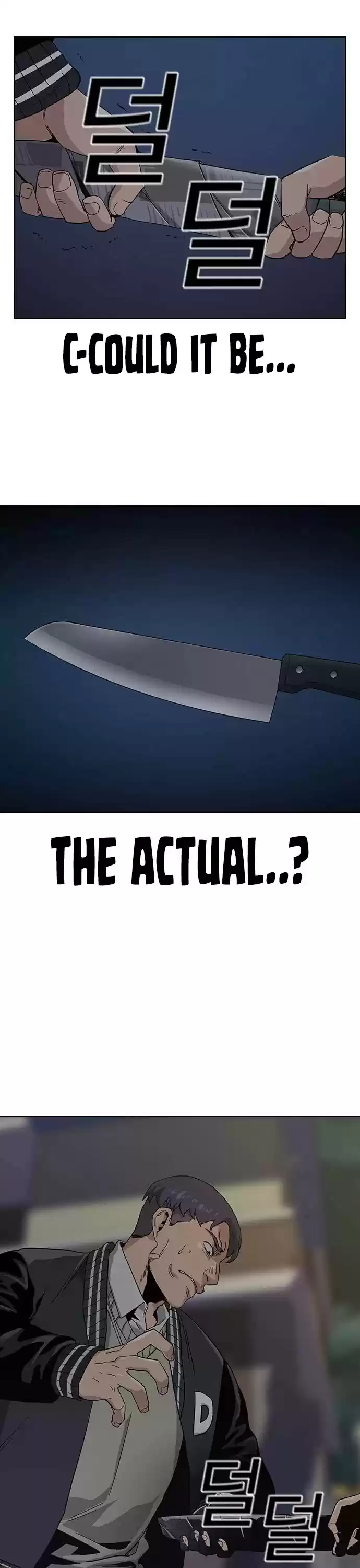 To Not Die Chapter 4