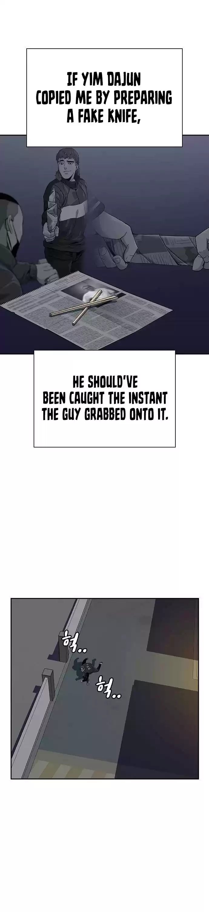 To Not Die Chapter 4