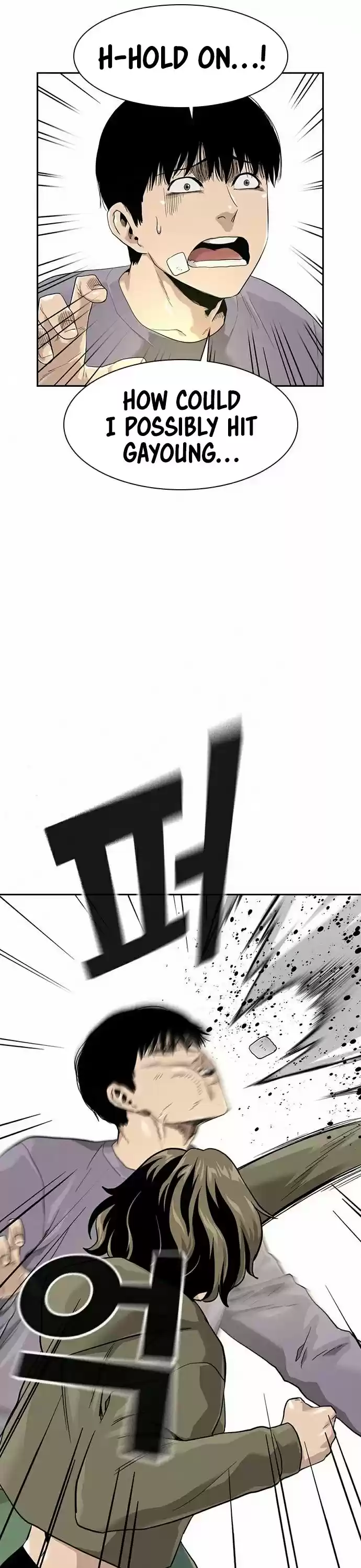 To Not Die Chapter 40