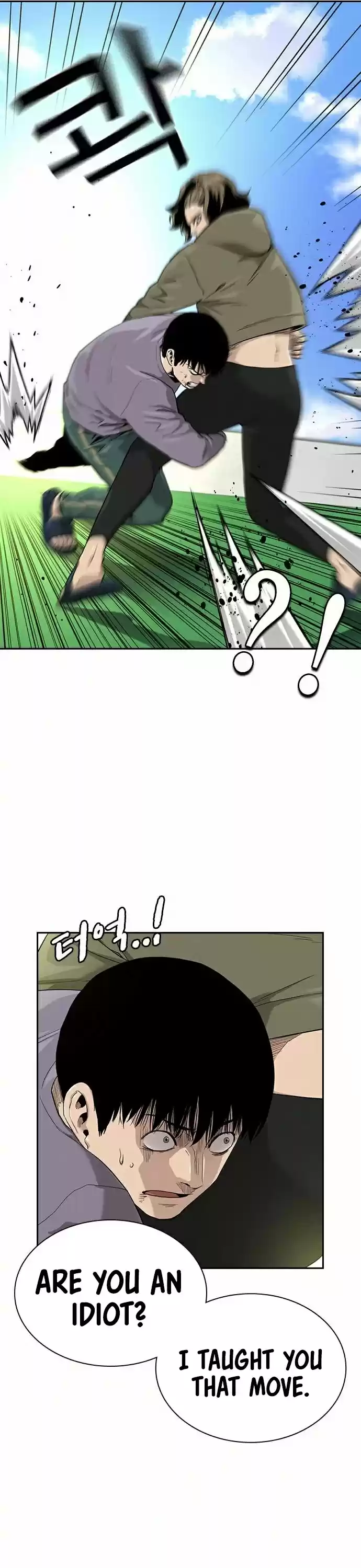 To Not Die Chapter 40