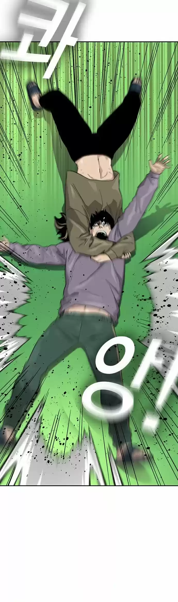 To Not Die Chapter 40