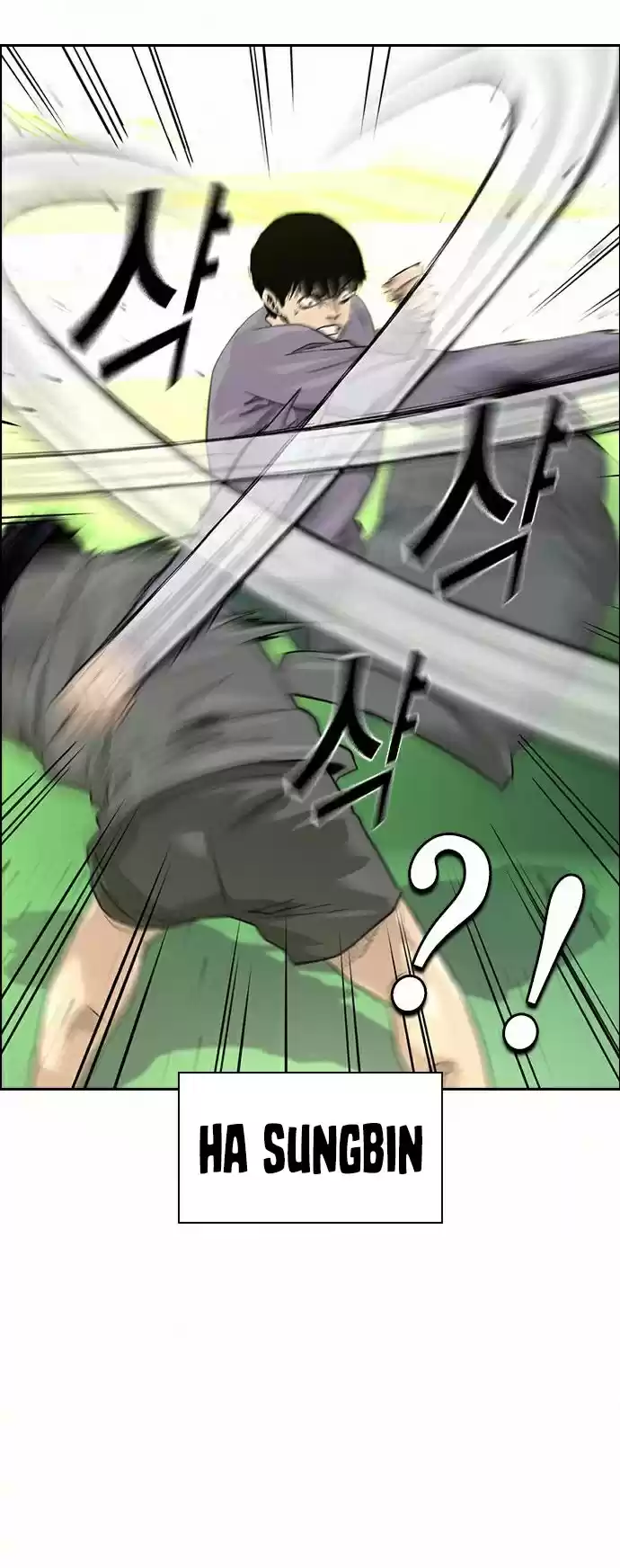 To Not Die Chapter 40