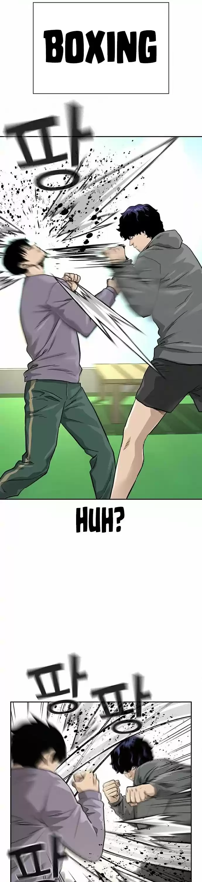 To Not Die Chapter 40