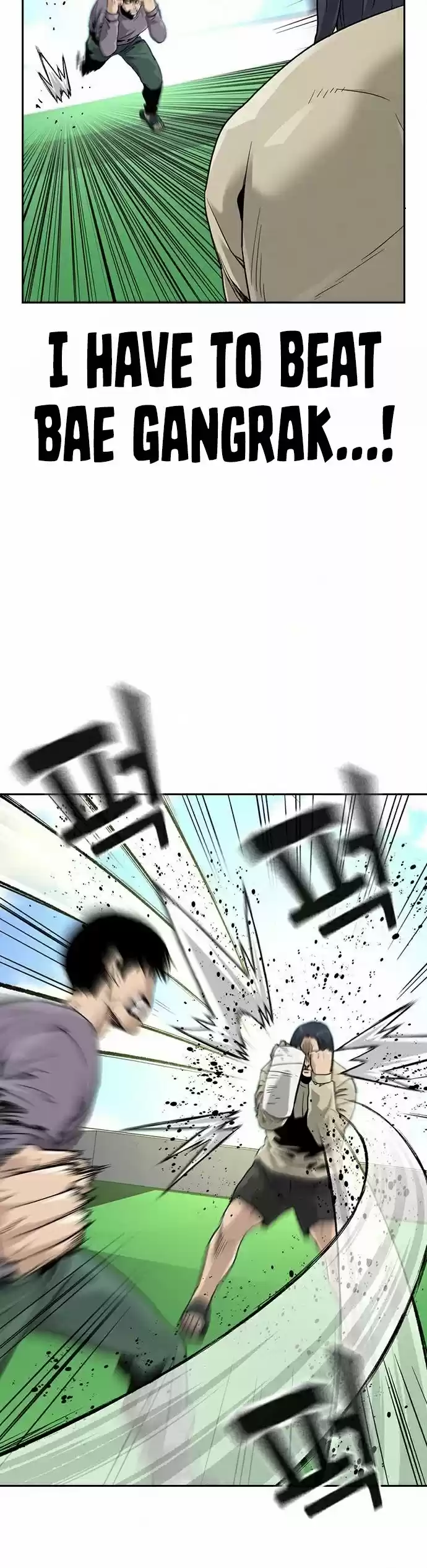 To Not Die Chapter 40