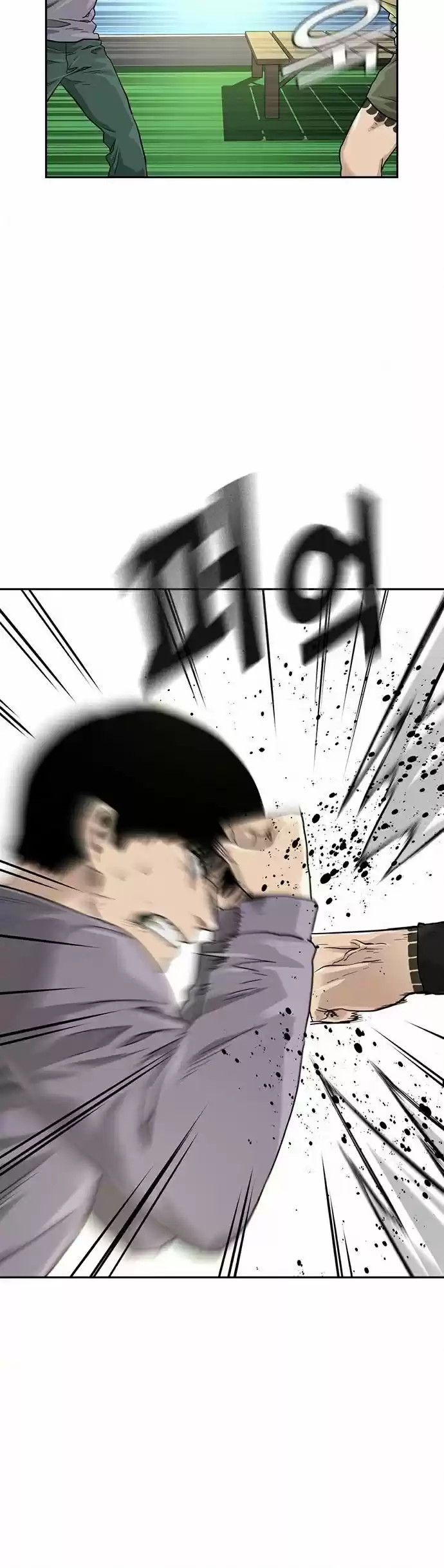 To Not Die Chapter 40