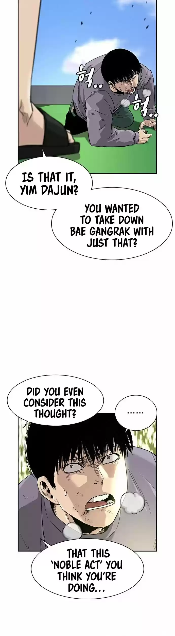 To Not Die Chapter 40