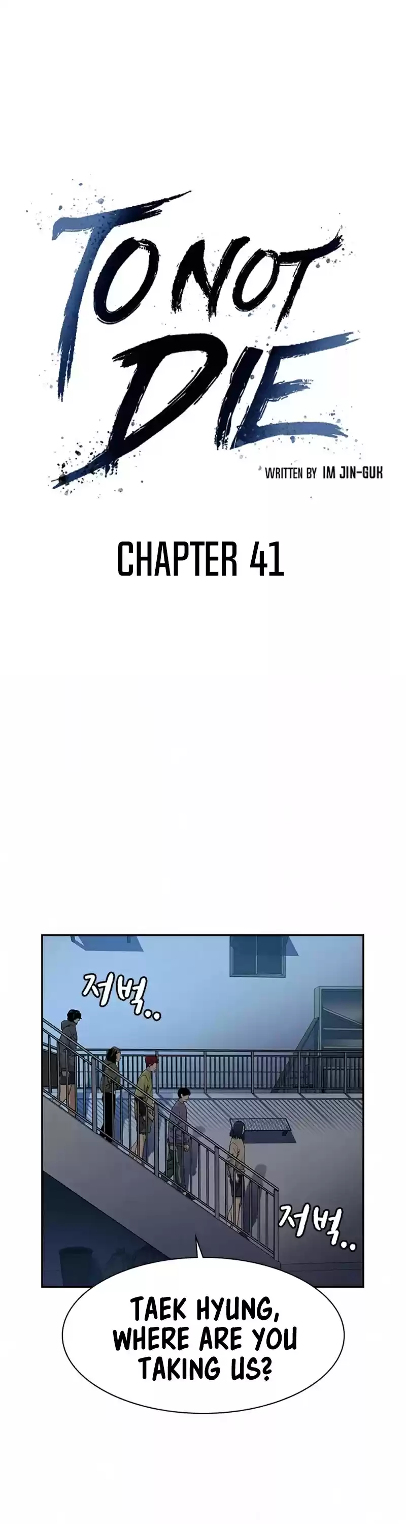To Not Die Chapter 41
