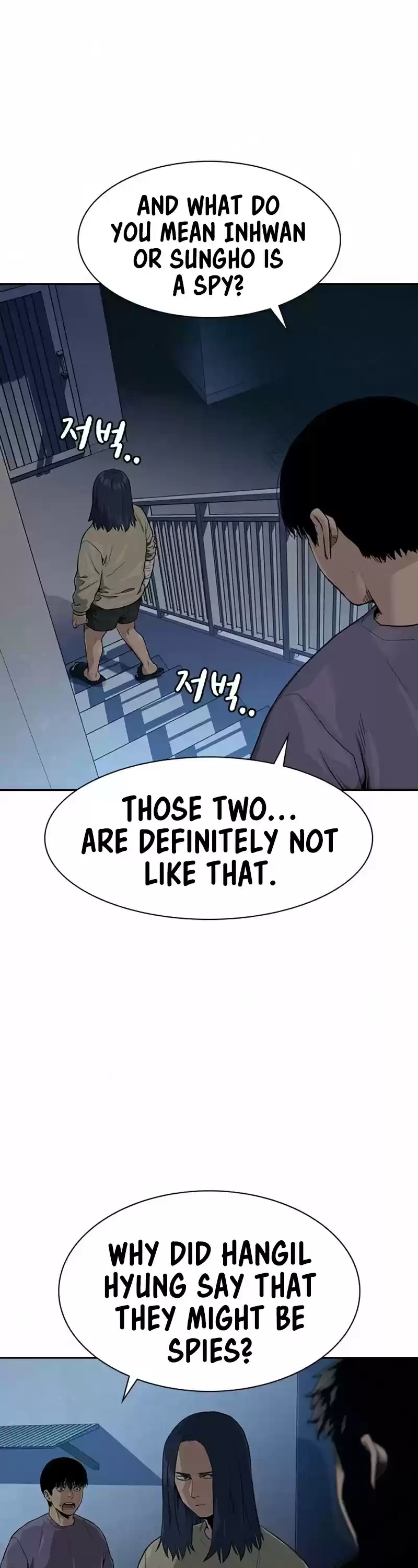 To Not Die Chapter 41