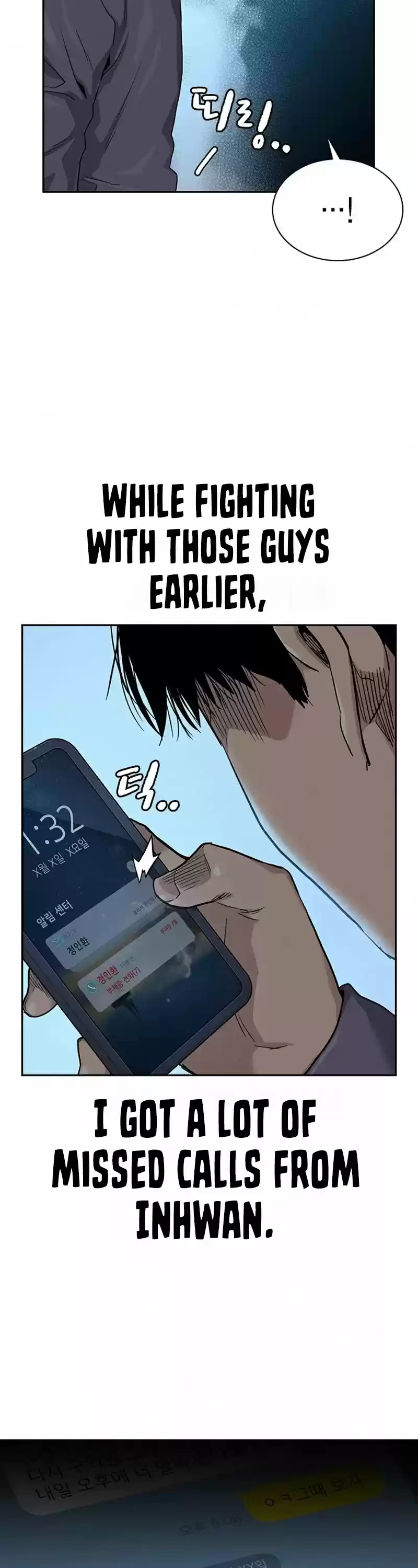 To Not Die Chapter 41