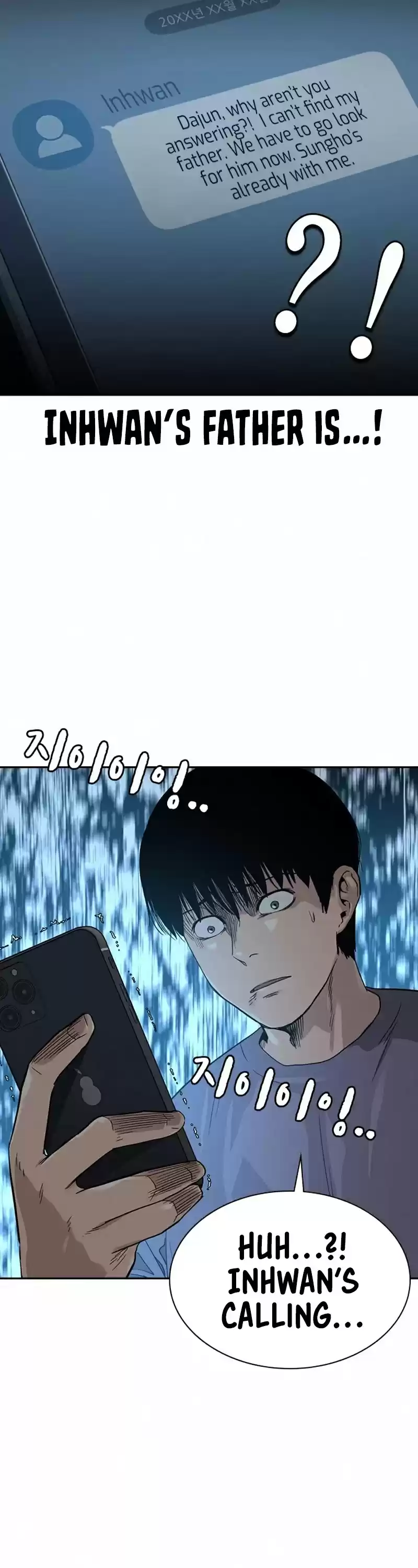 To Not Die Chapter 41