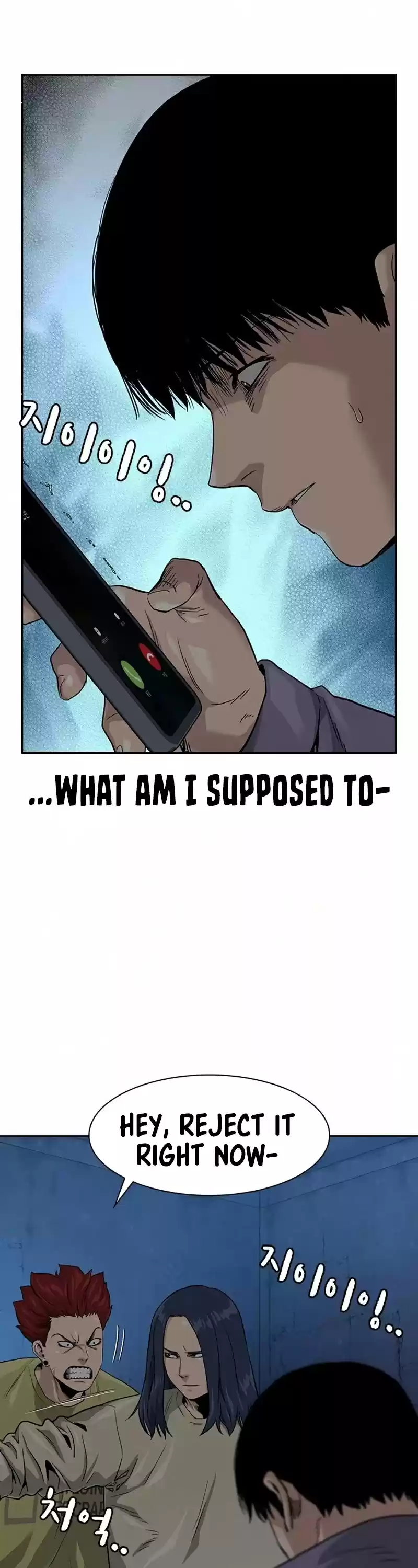 To Not Die Chapter 41