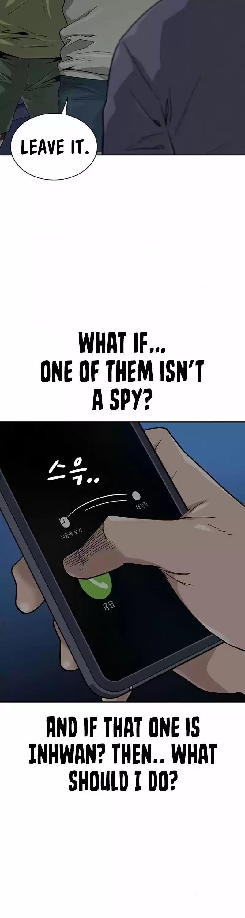 To Not Die Chapter 41